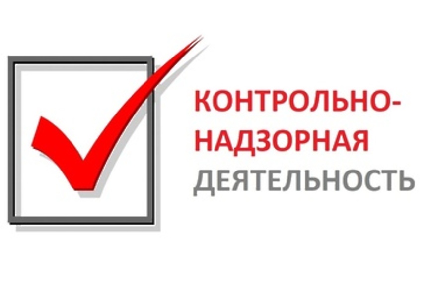 Уведомление об общественных обсуждениях формы проверочного листа 