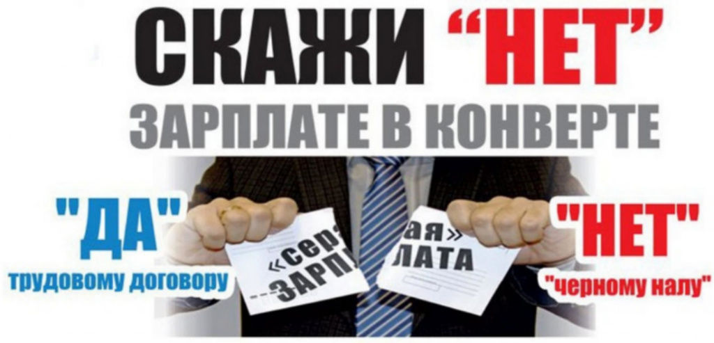 Преимущества оформления трудового договора для работника