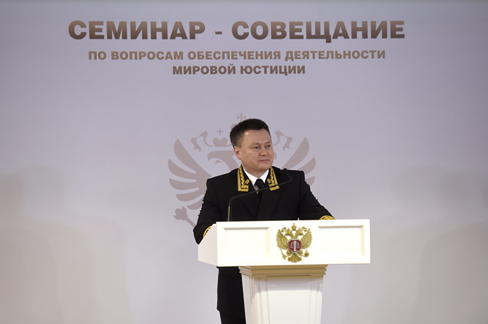 20 мая 2026 года в Верховном Суде Российской Федерации состоялся семинар-совещание по вопросам обеспечения деятельности мировой юстиции