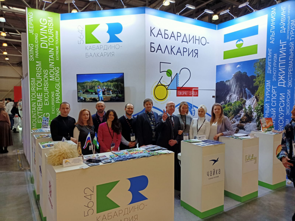 Кабардино-Балкария принимает участие в международной выставке MITT-2022