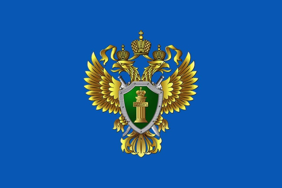 Вниманию населения г. Прохладного!