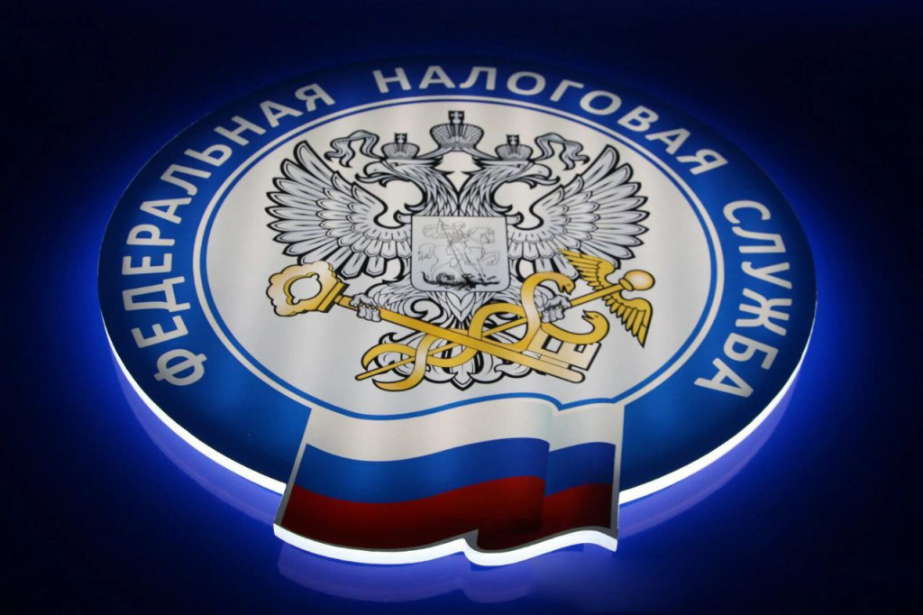 Изменились реквизиты для уплаты налогов