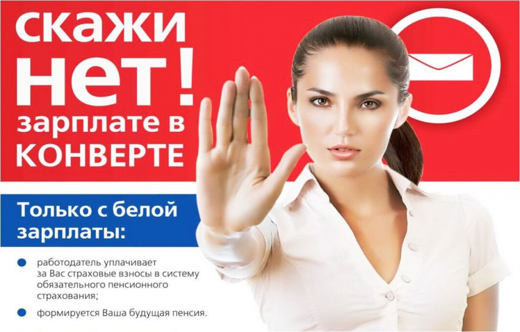 Легализация: Почему это важно для каждого из нас