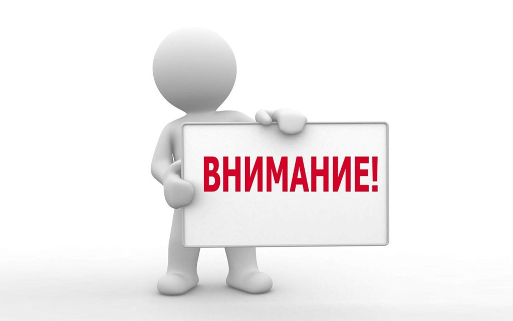 Памятка о последствиях неформальной занятости! Уважаемые работодатели и работники!