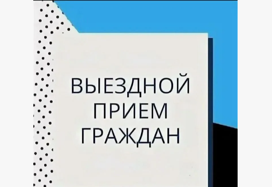 О проведении выездной консультации в Терском муниципальном районе специалистами Государственного юридического бюро 25 июля 2026 года