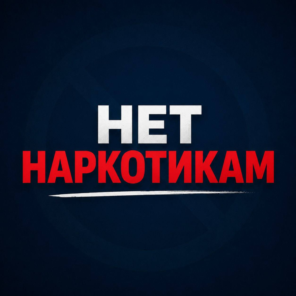 Бывший сотрудник полиции осужден за незаконный сбыт наркотических средств в крупном размере